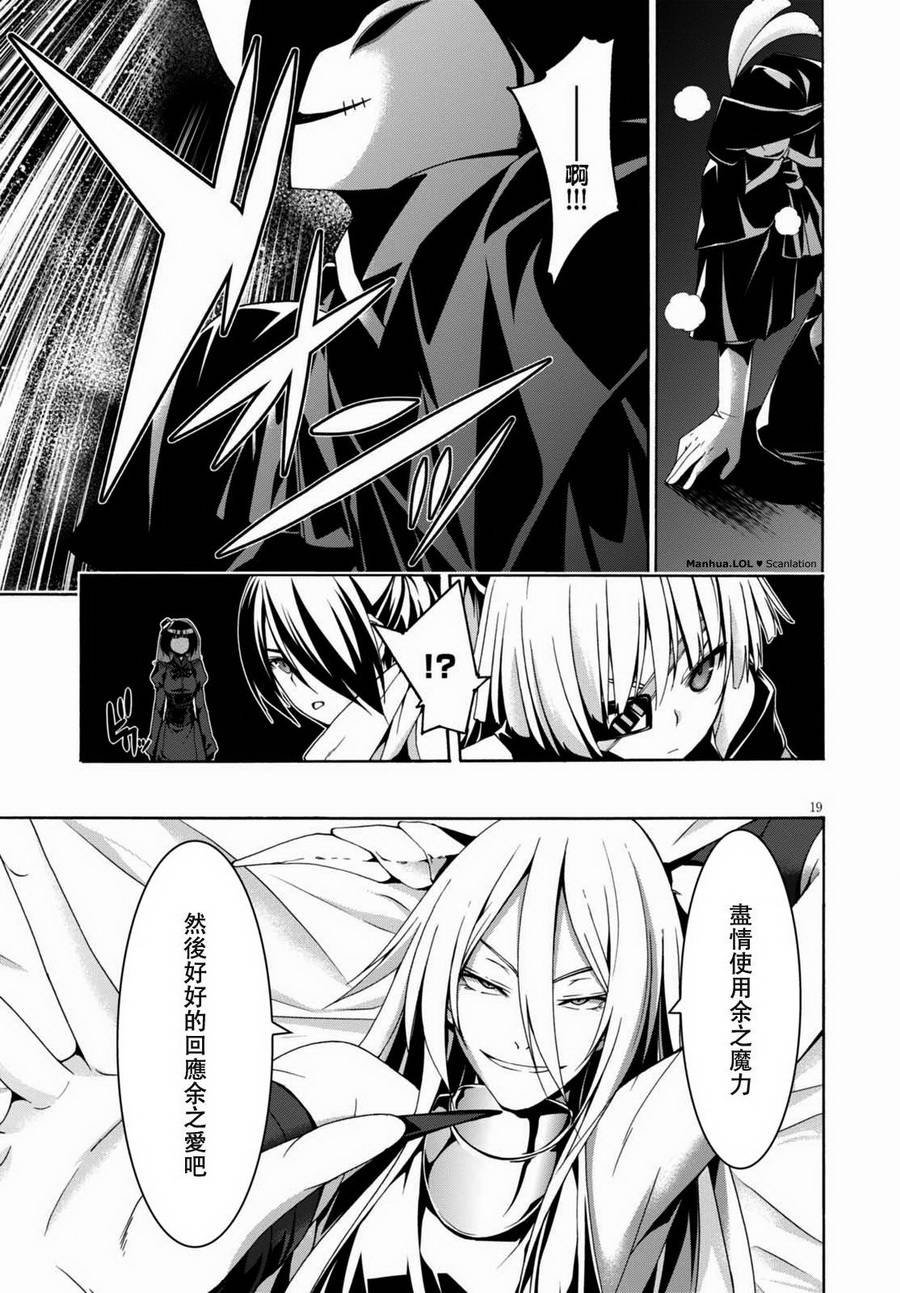 第86话