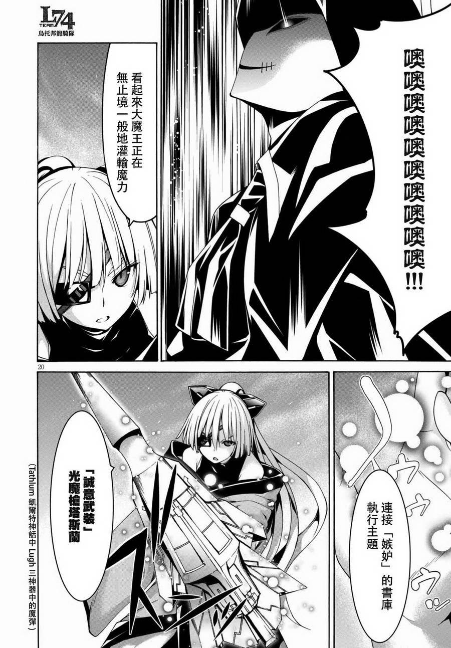 第86话