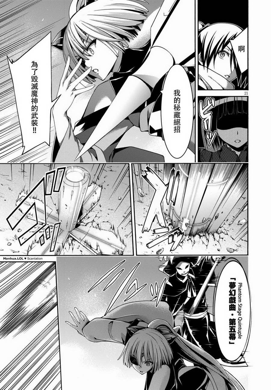 第86话