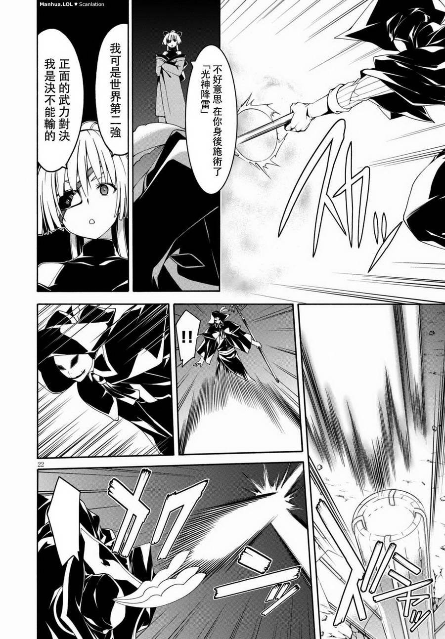 第86话