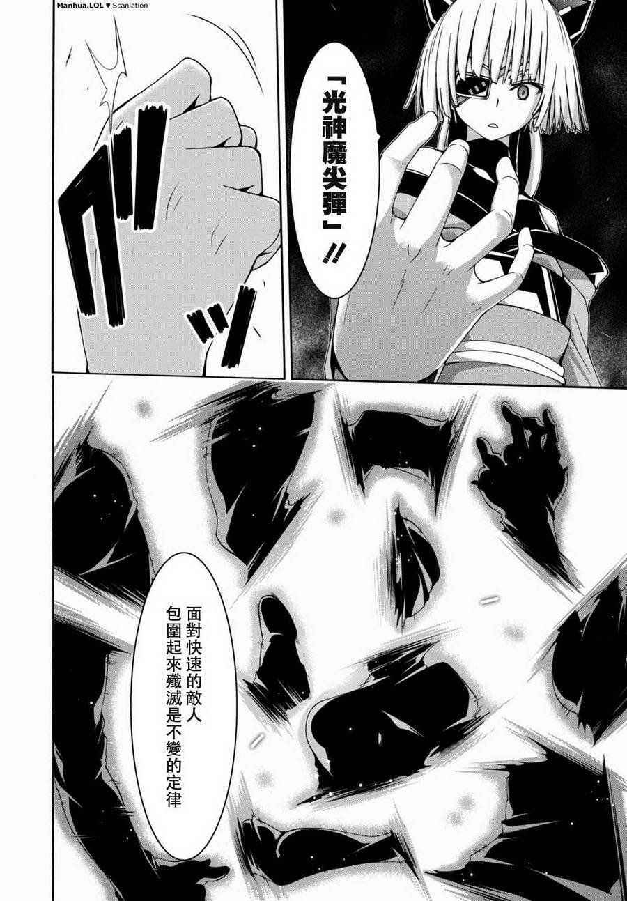 第86话