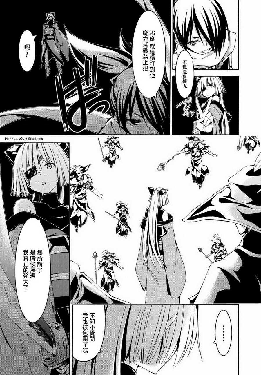 第86话