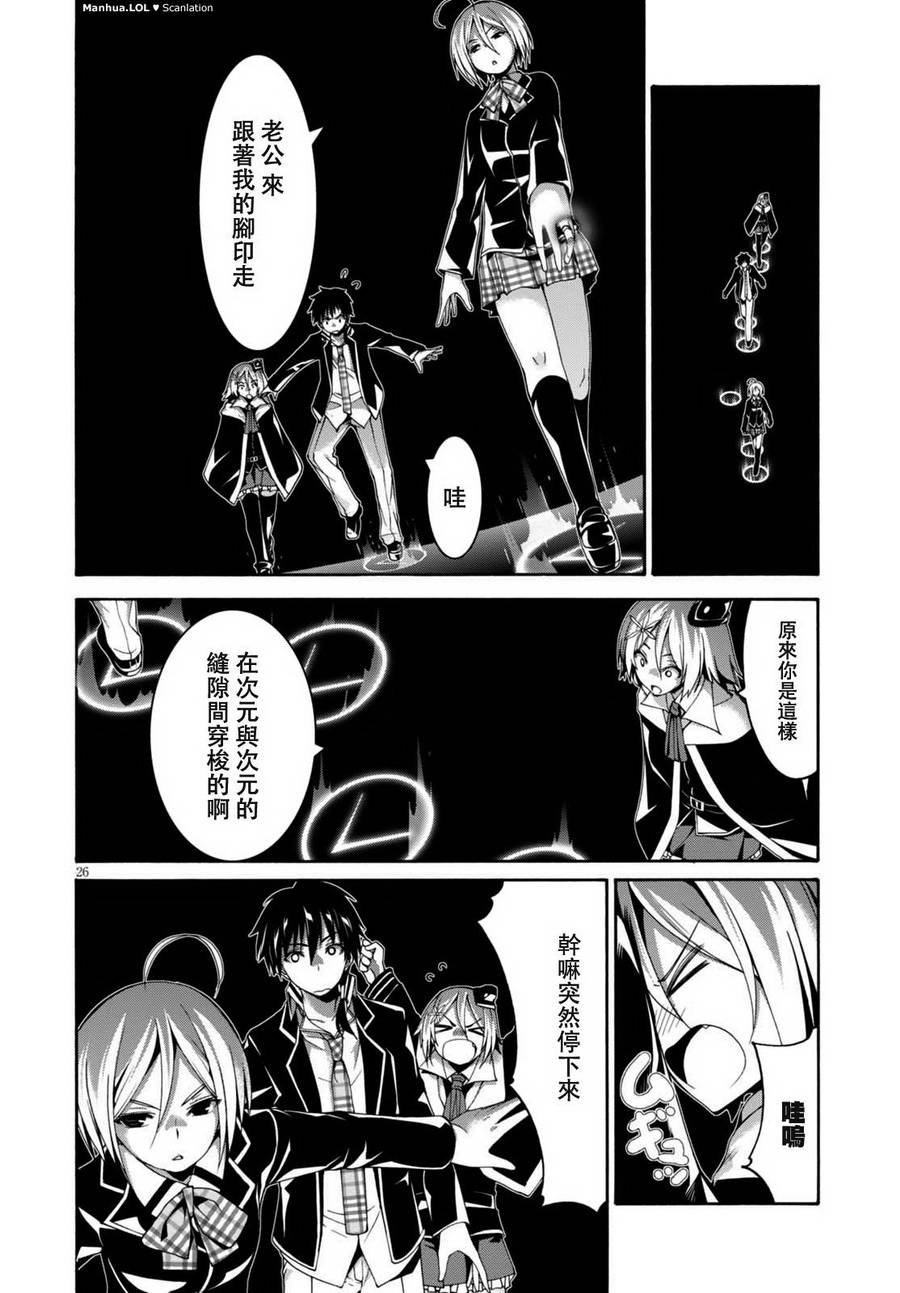 第86话