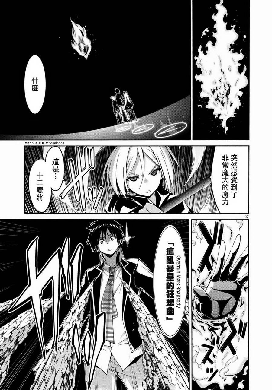 第86话