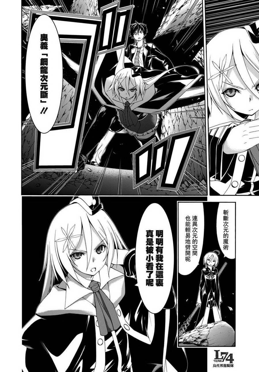 第86话