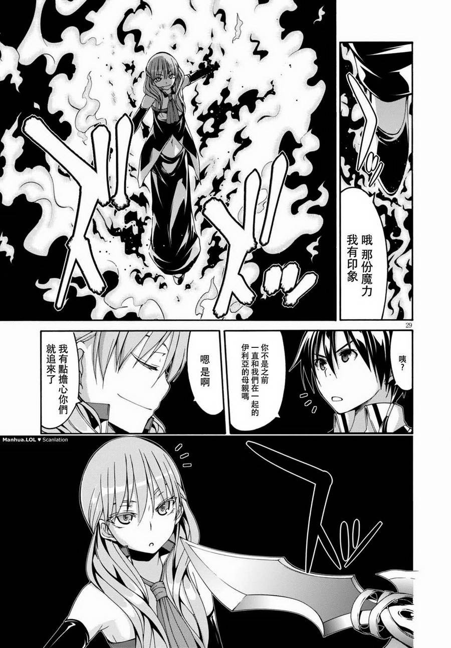第86话