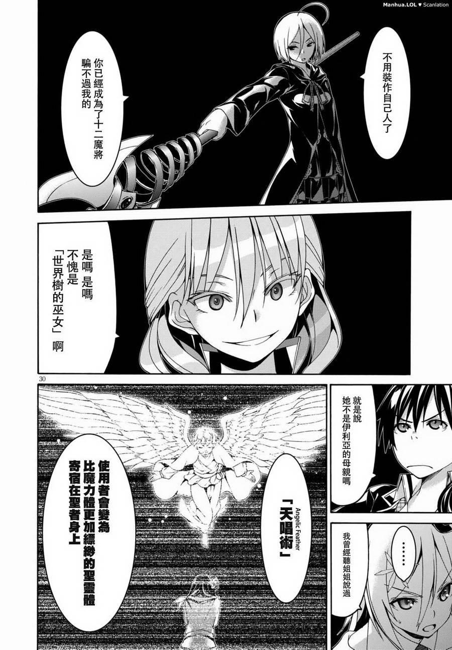 第86话