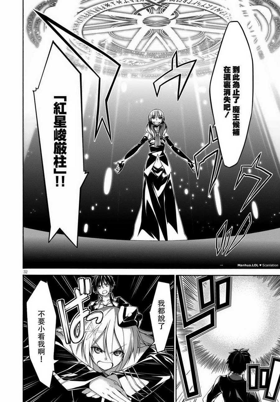 第86话