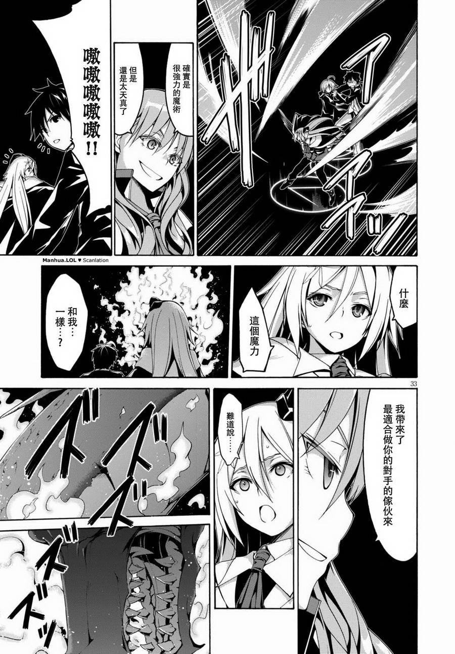 第86话