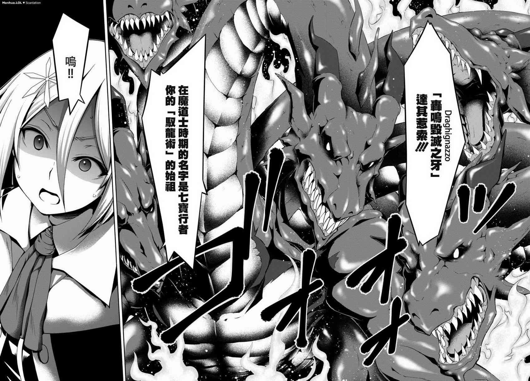 第86话