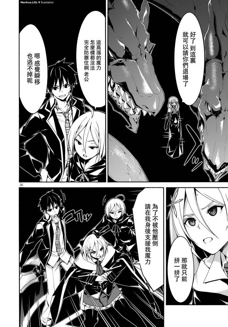 第86话