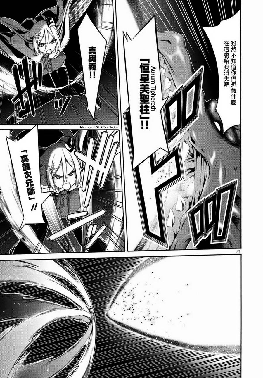 第86话