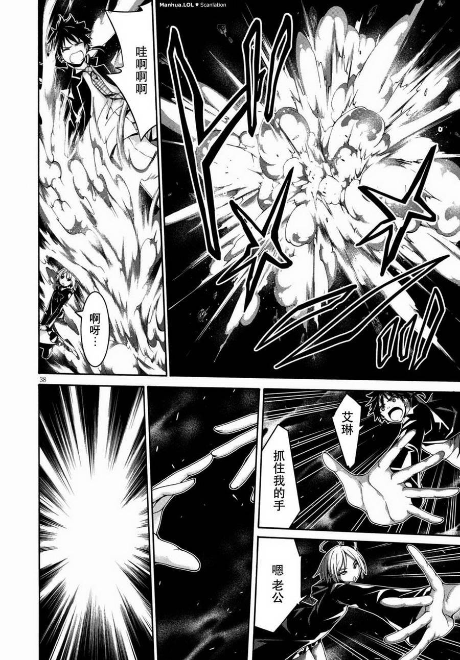 第86话