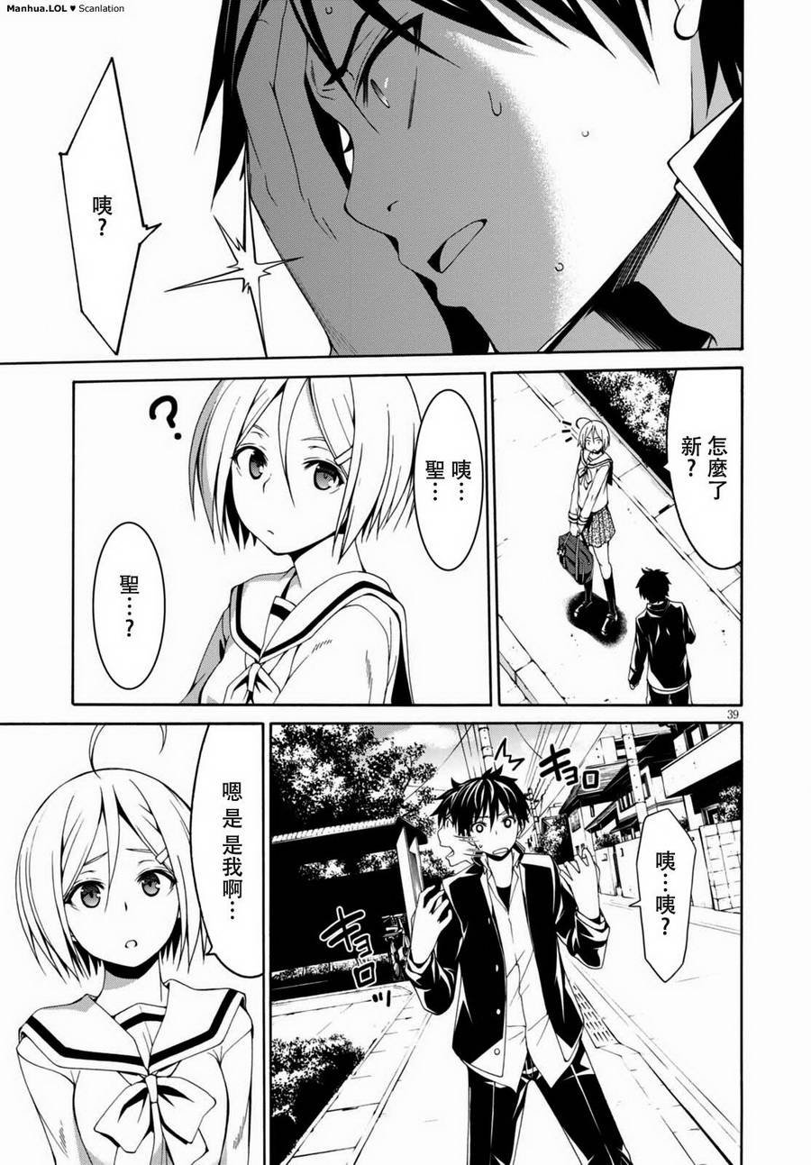 第86话
