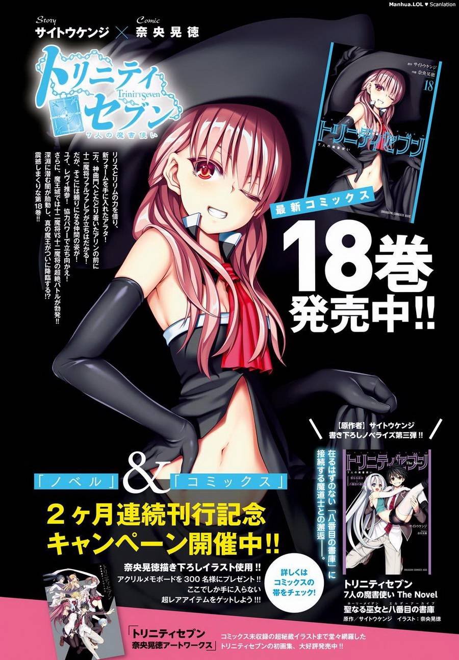 第86话