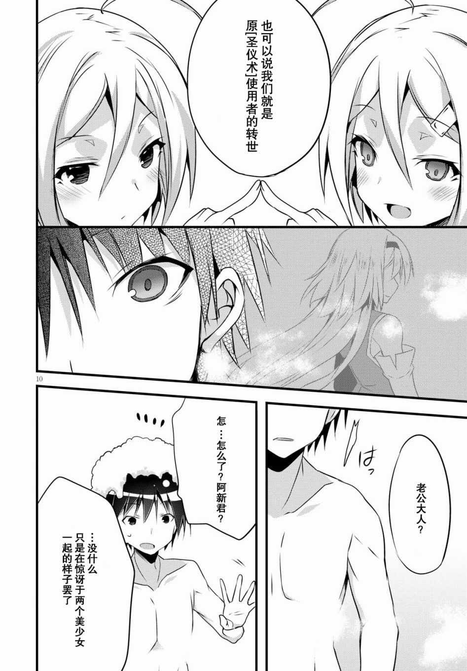 7Days02