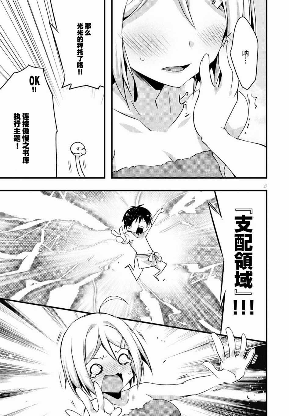 7Days02