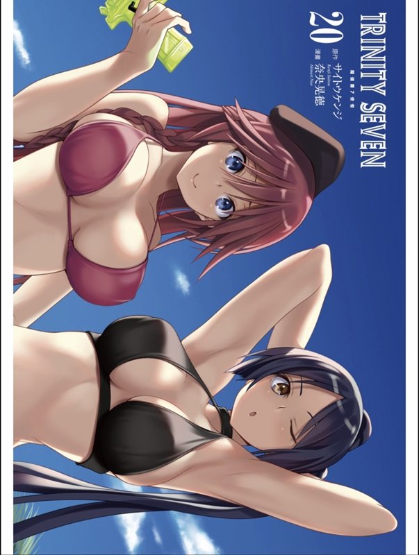 第87话