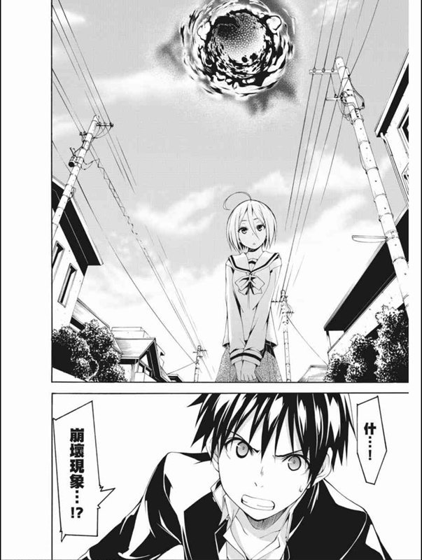 第87话
