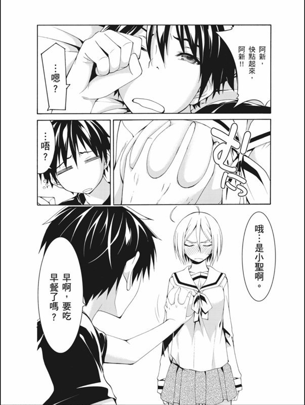 第87话