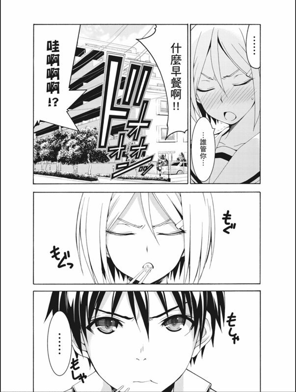 第87话