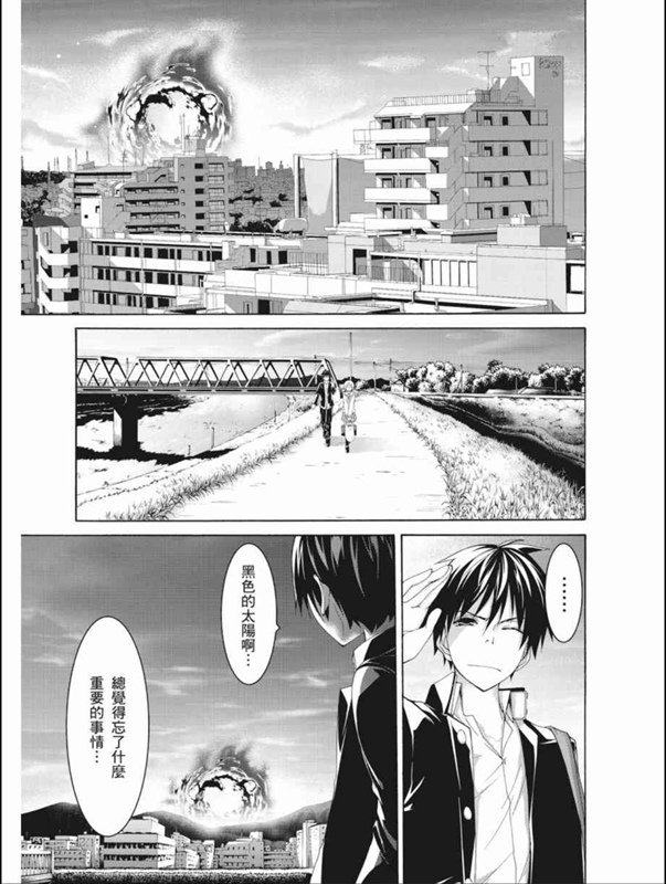 第87话