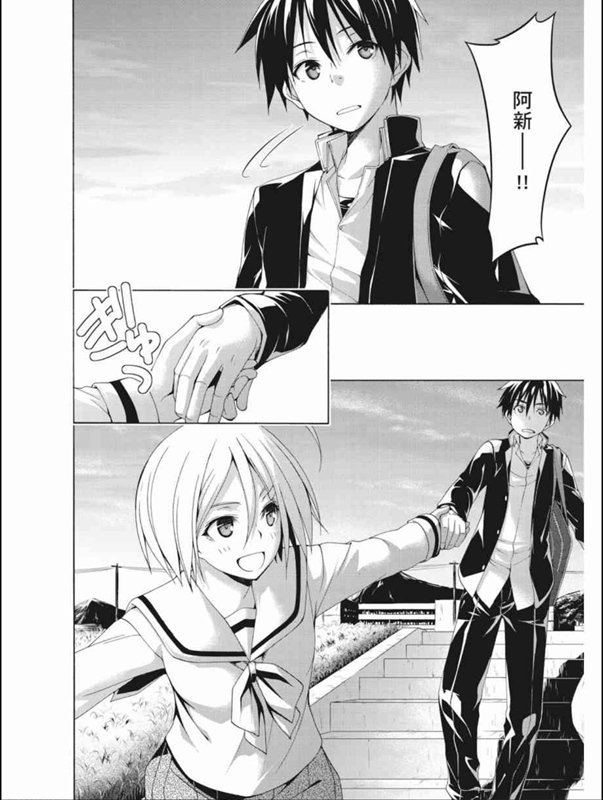 第87话