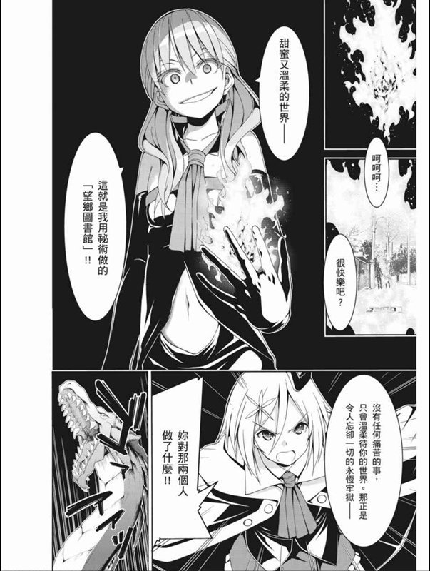 第87话