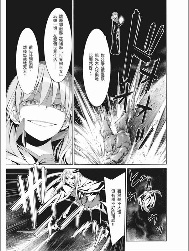 第87话