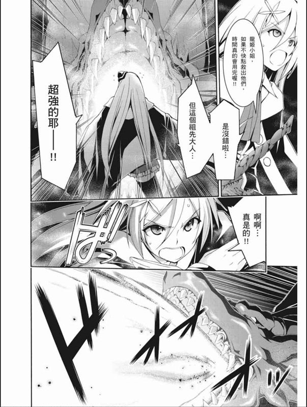 第87话