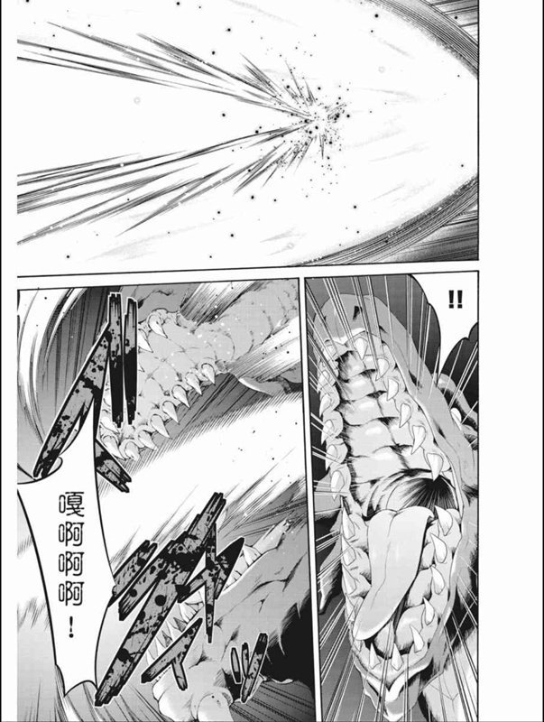 第87话