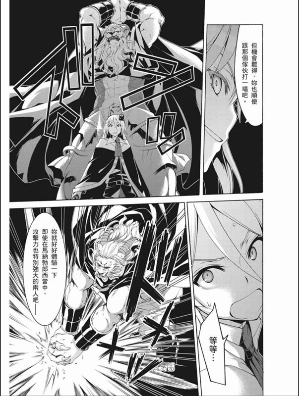 第87话