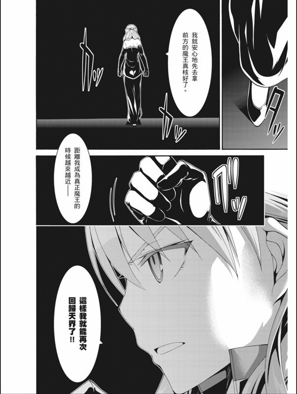 第87话