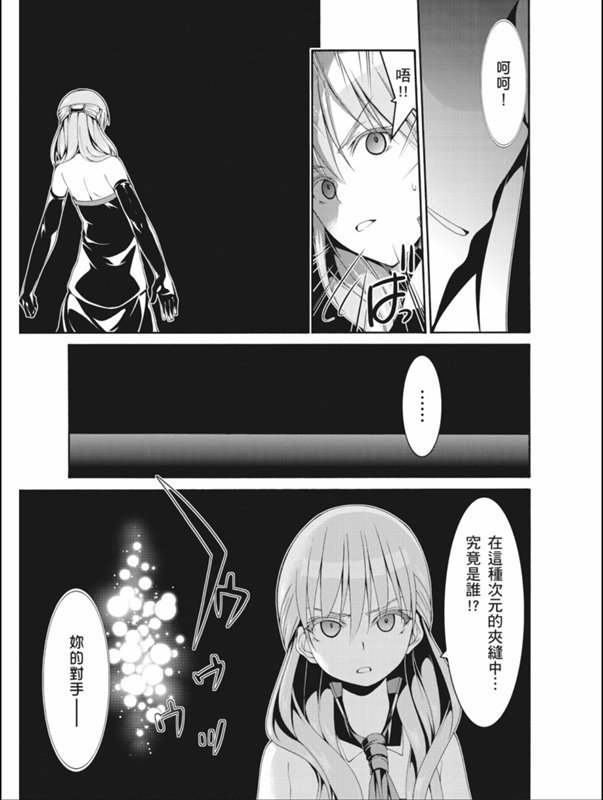 第87话