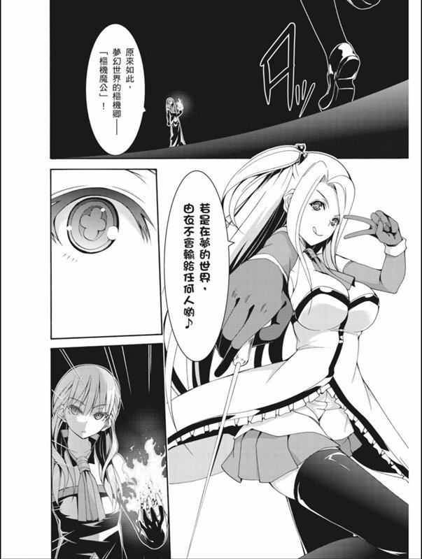 第87话