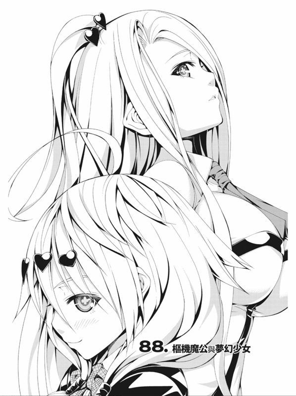 第88话