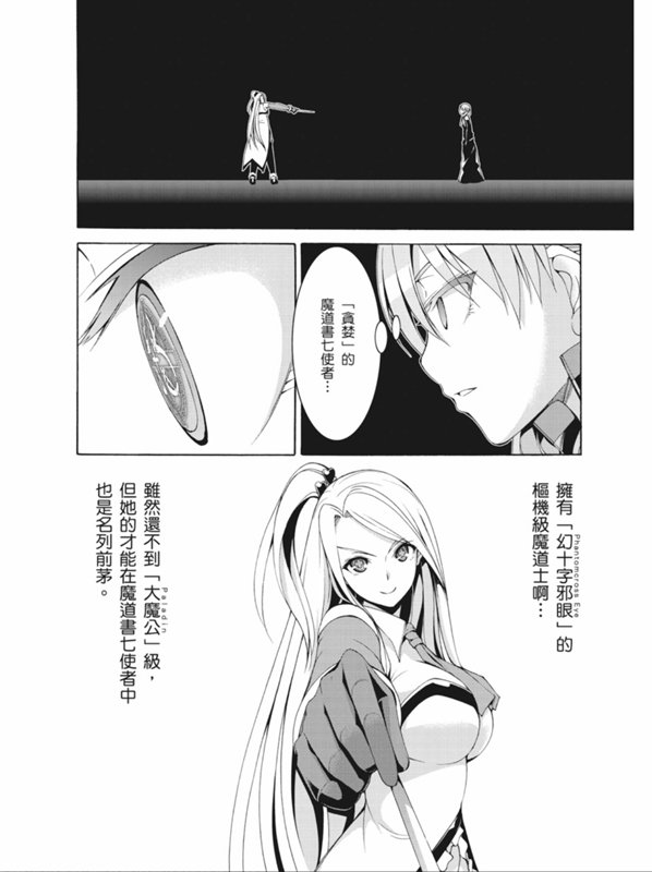 第88话