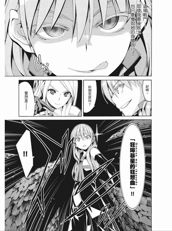 第88话