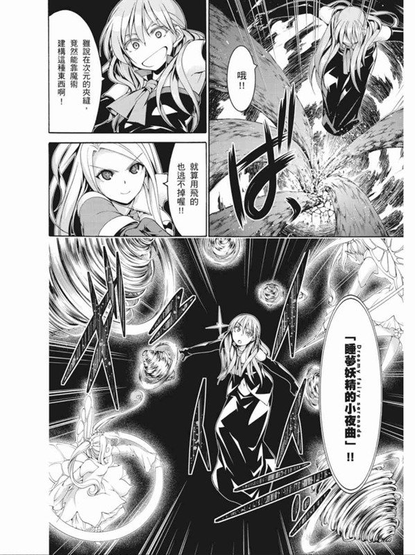 第88话
