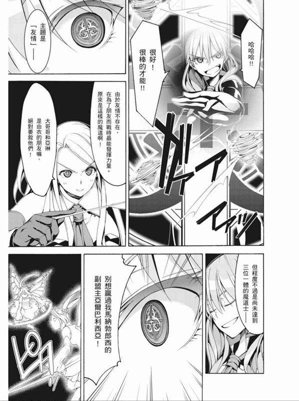 第88话