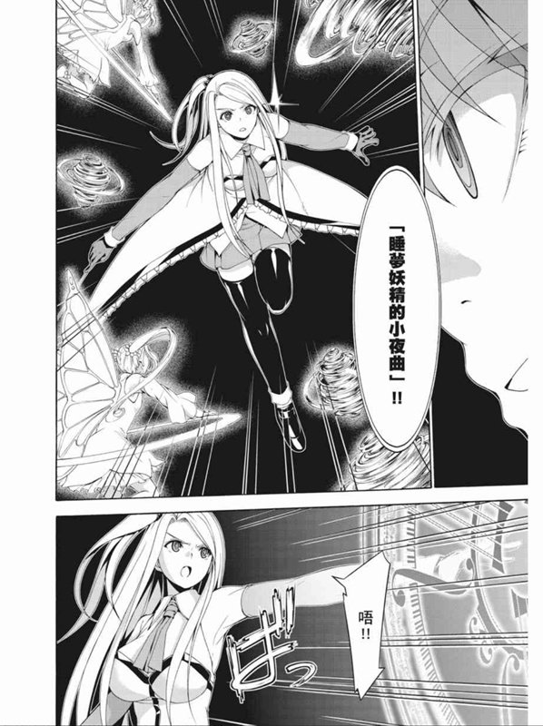 第88话