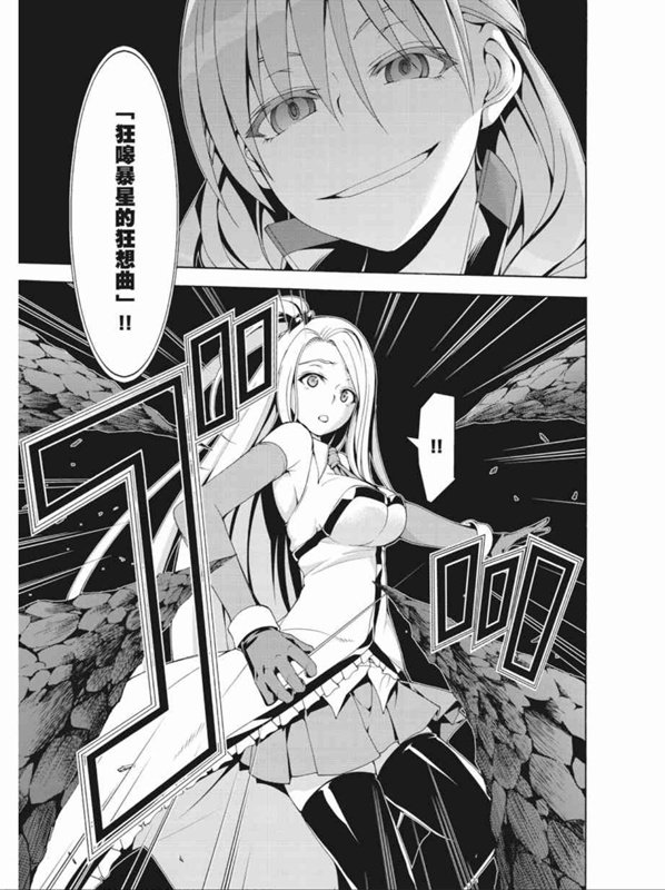 第88话
