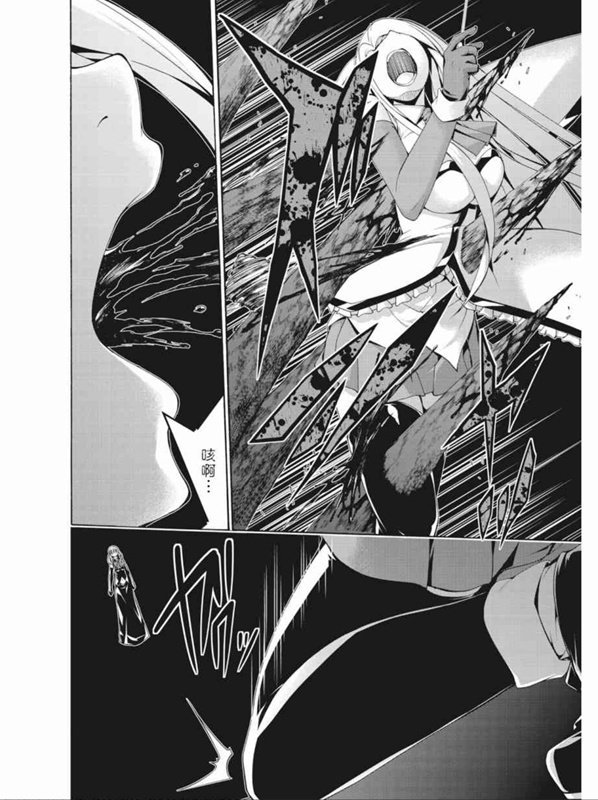 第88话