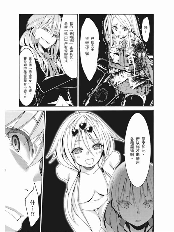 第88话