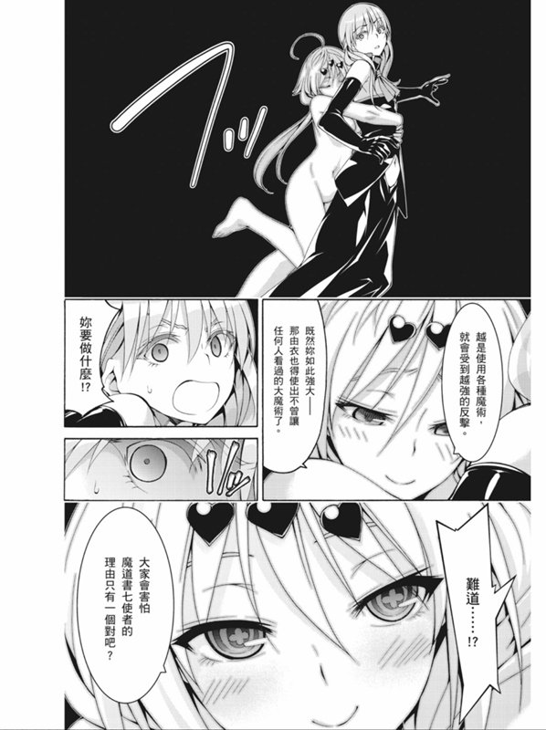 第88话