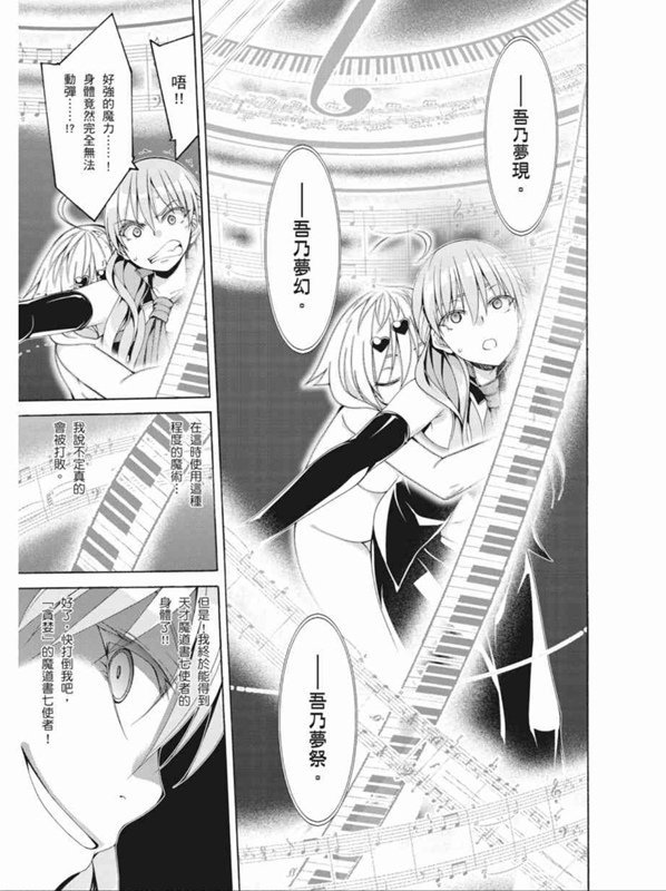 第88话