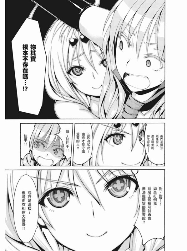第88话