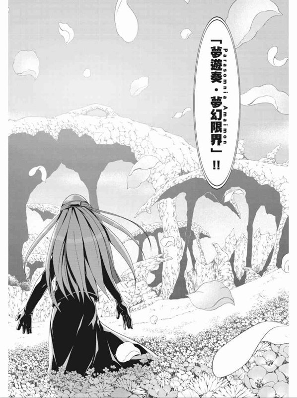 第88话