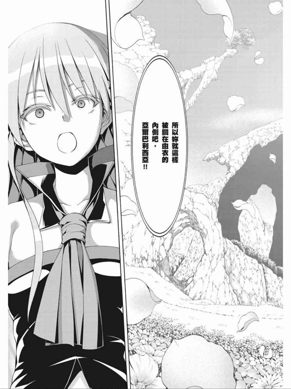 第88话