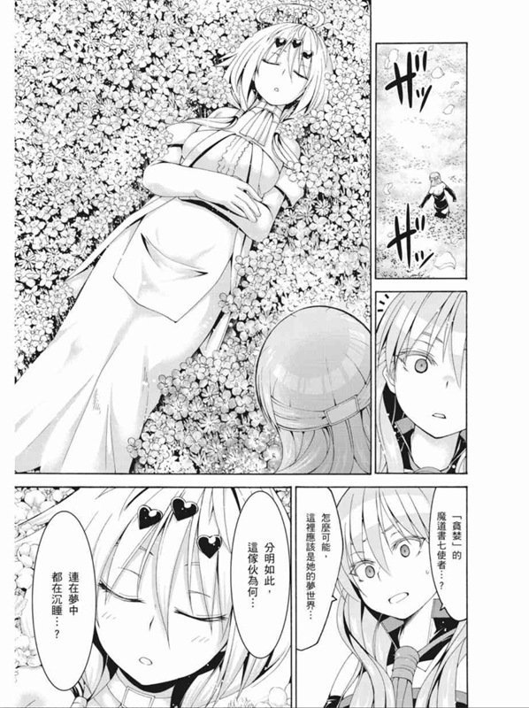 第88话